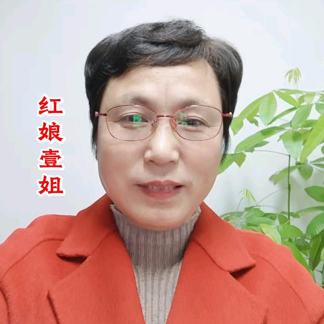 安庆红娘壹姐