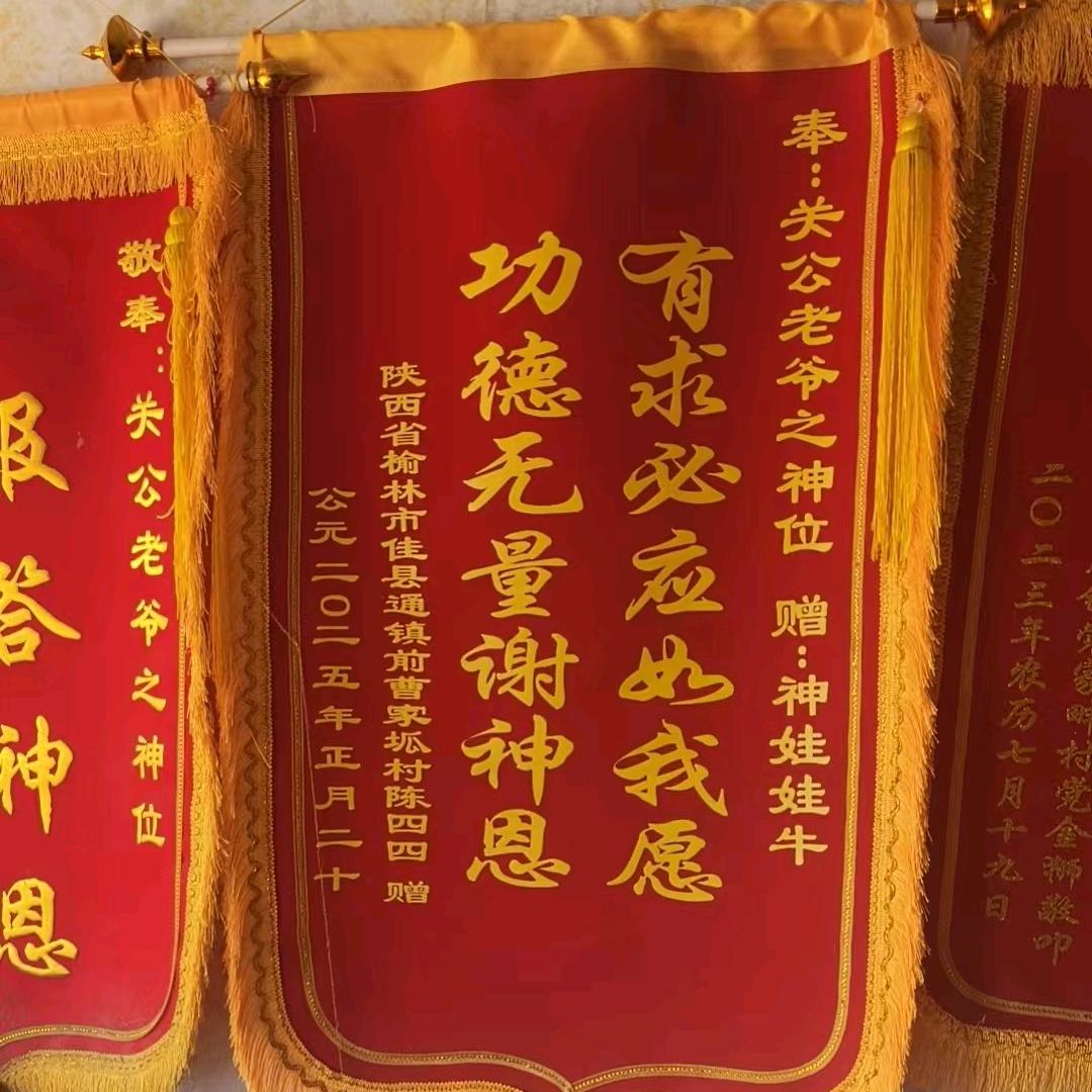 神娃娃&牛