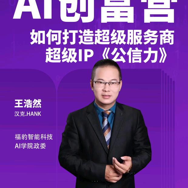 0经验创业局