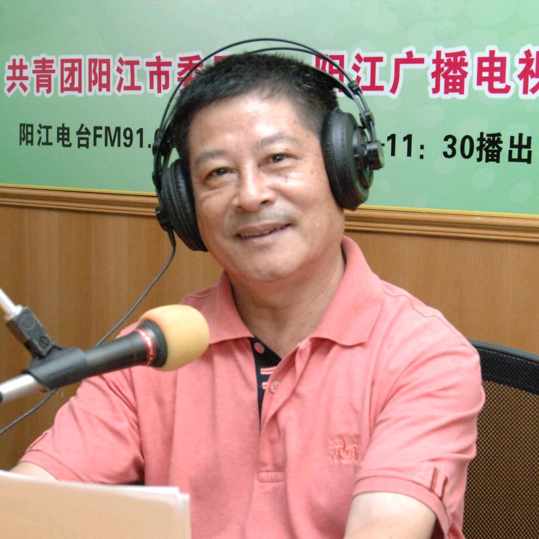 光叔讲古