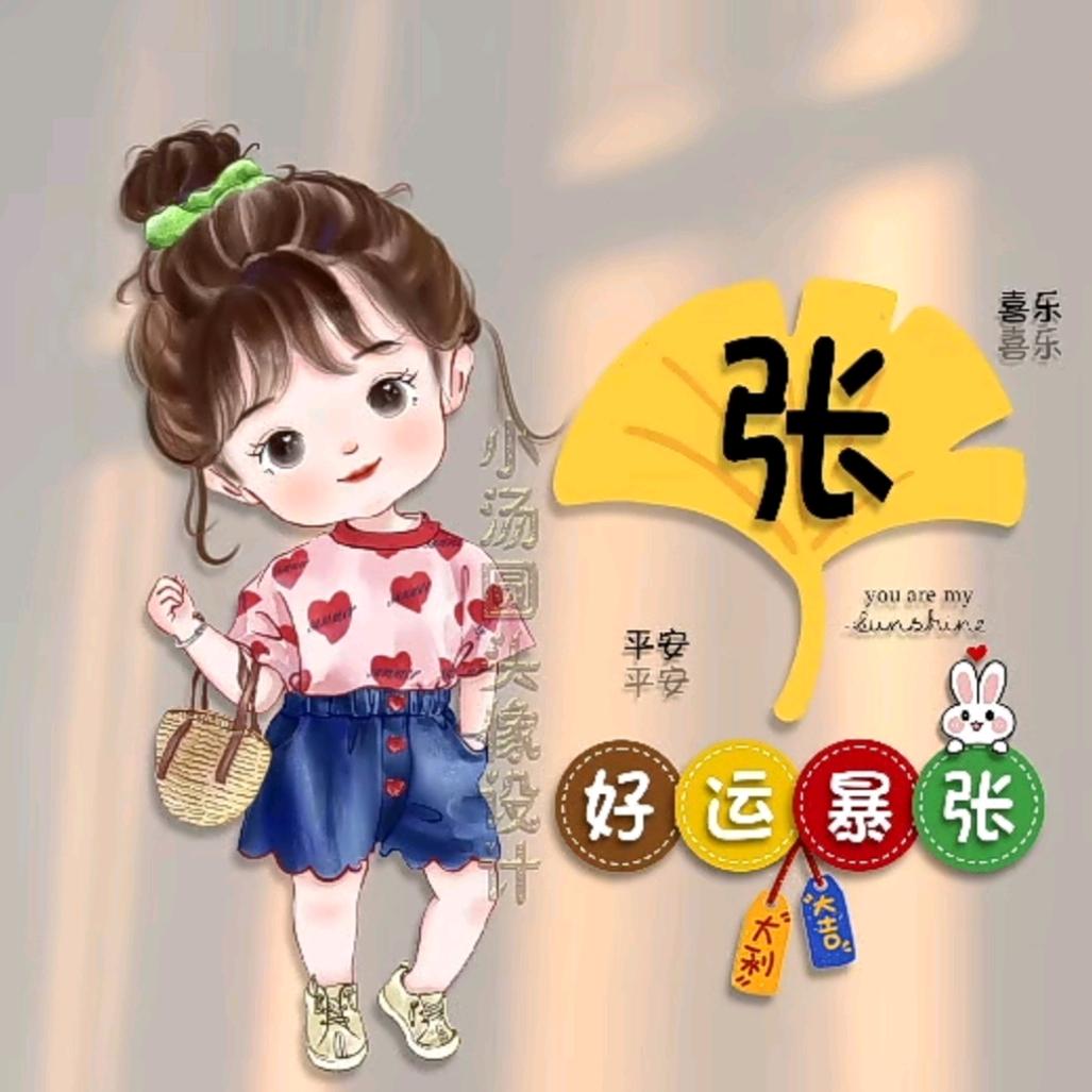 ✨⁵̶᭄²̶ᵒ爷们✘狠有范₁̶₃̶₁̶₄