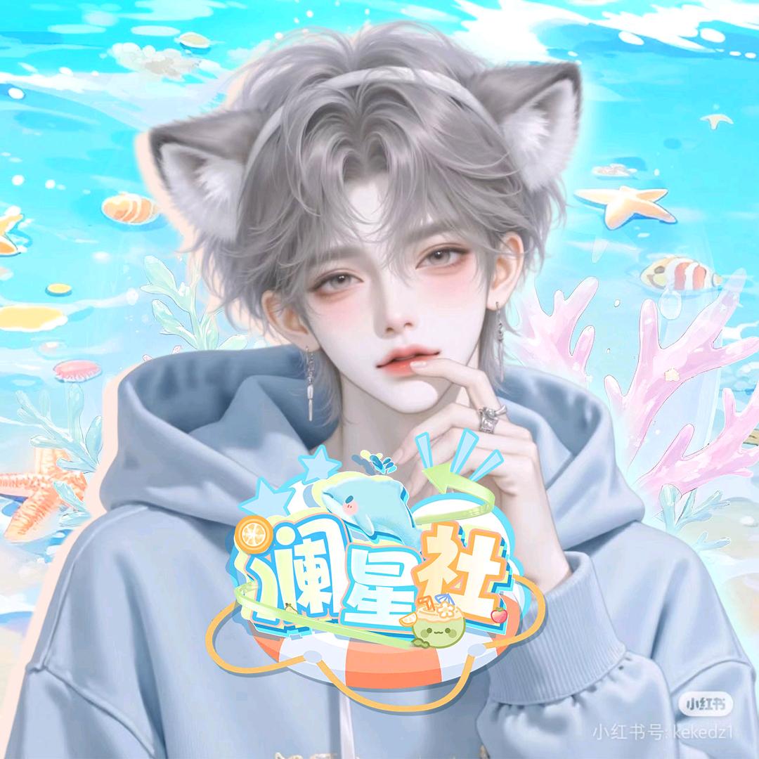 𝒳.白羊🍼