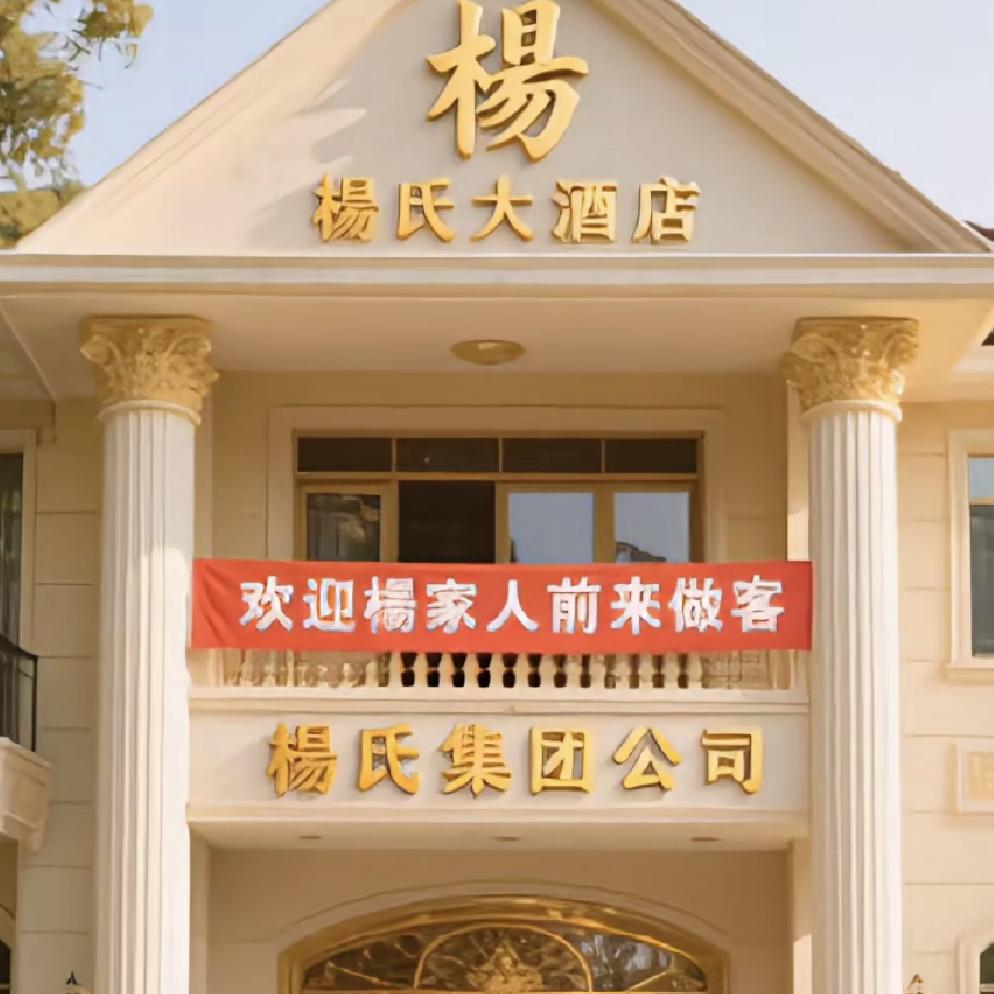 黑色星期五