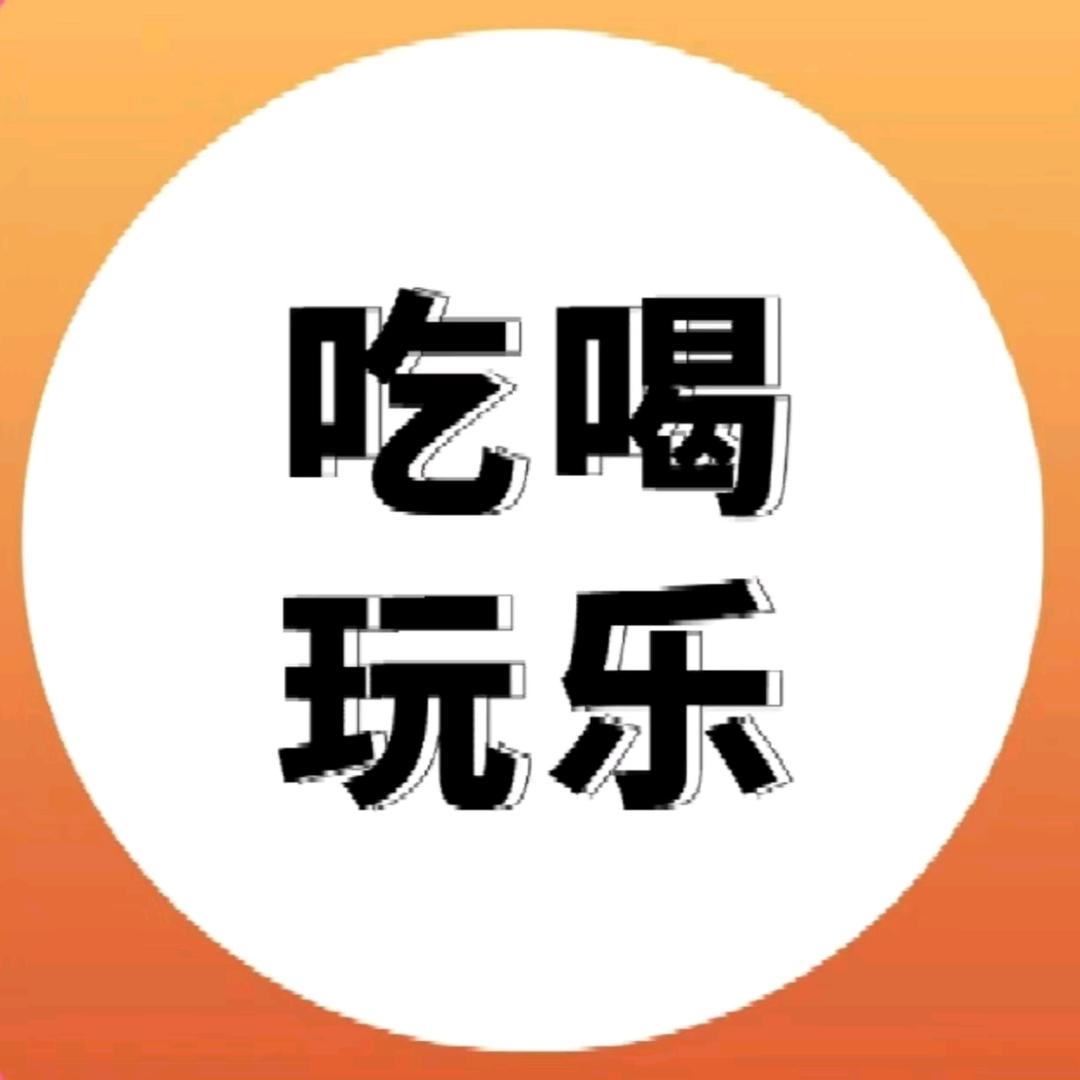 优畅好物