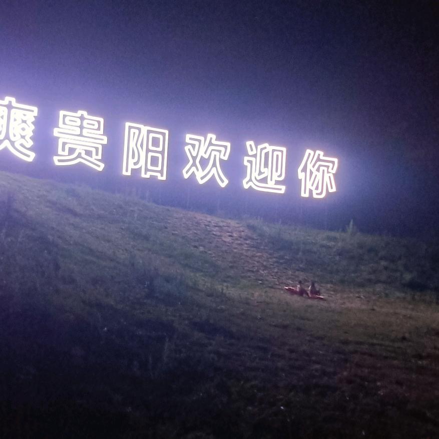 小飘哥