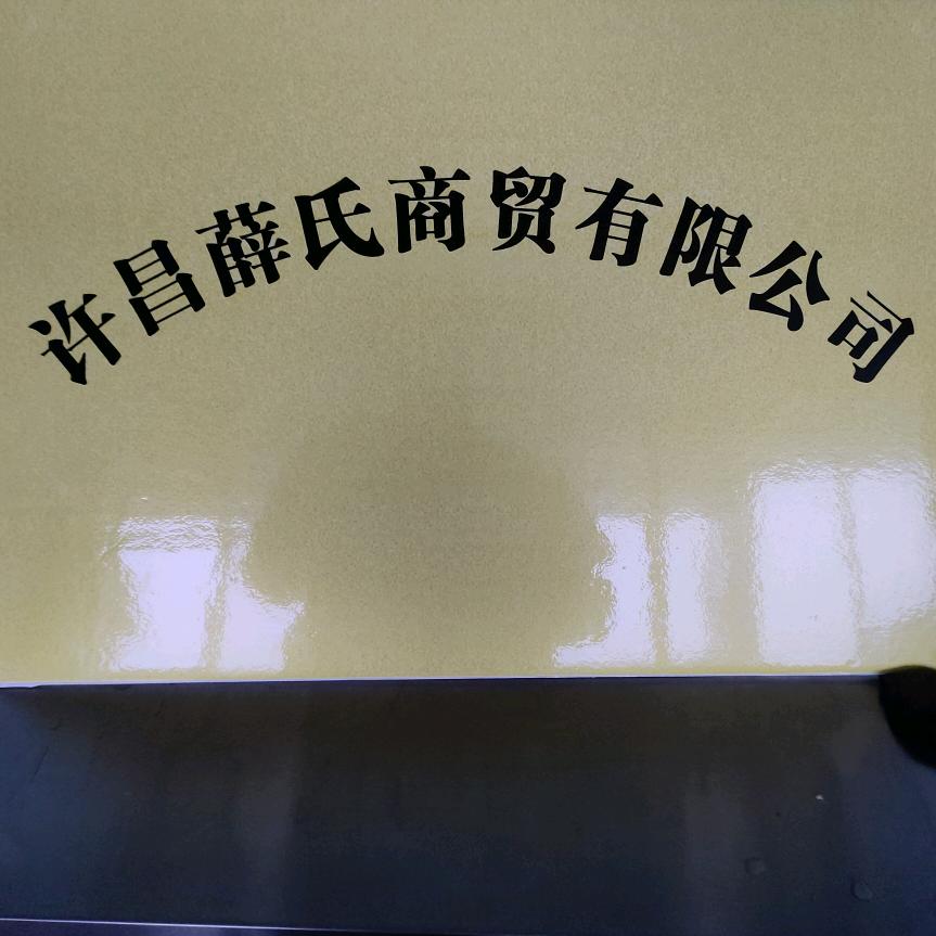 橘子🍊有点酸🍋