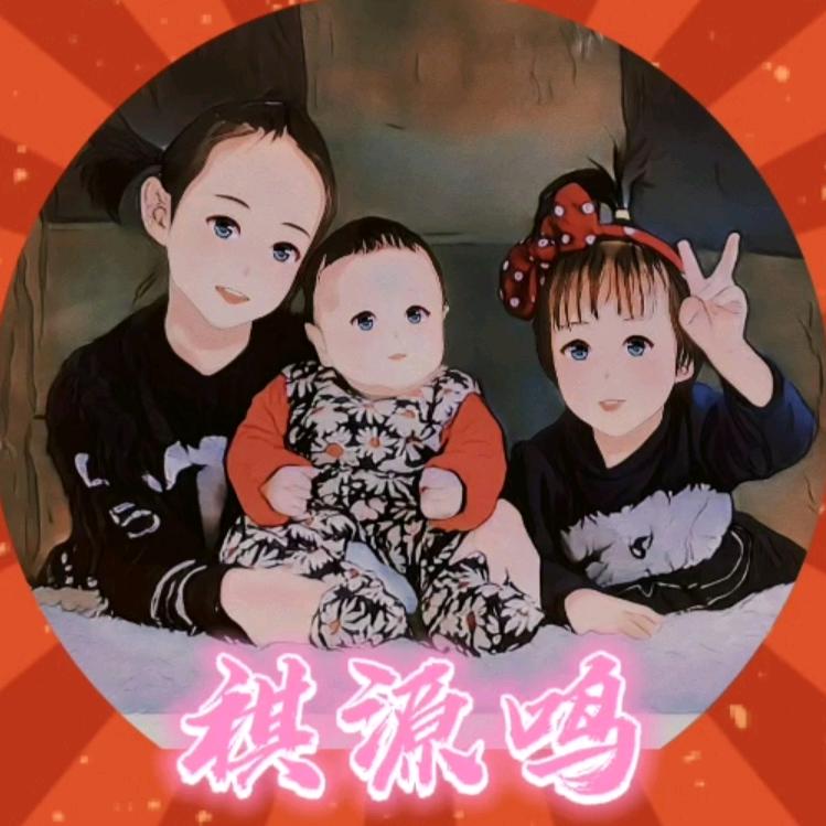 岁在甲子
