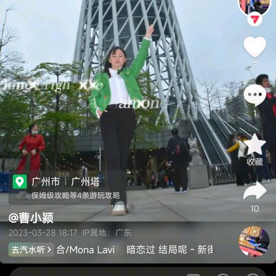 你开心，我快乐