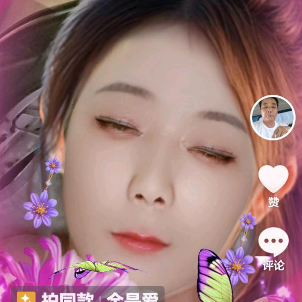 有缘相聚