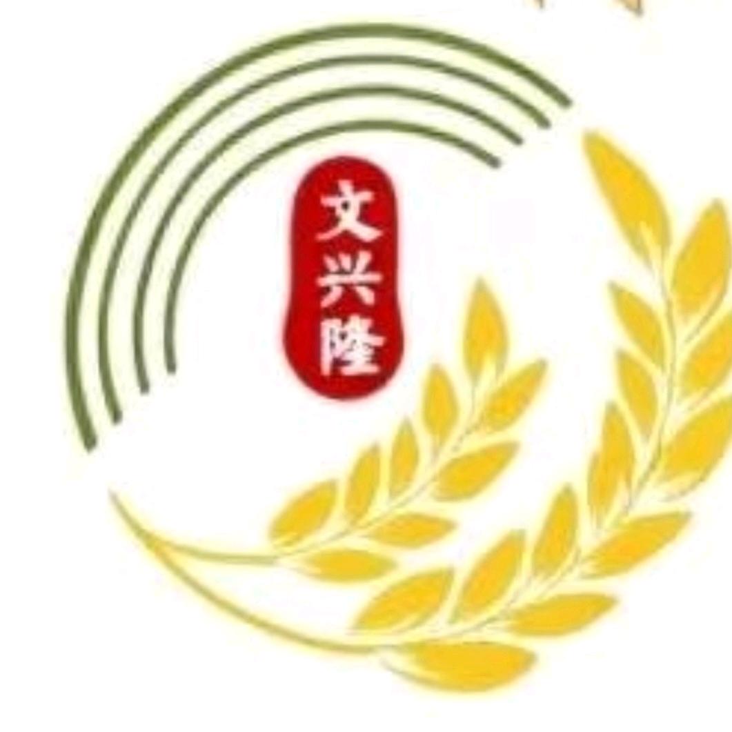 文兴隆五谷磨坊