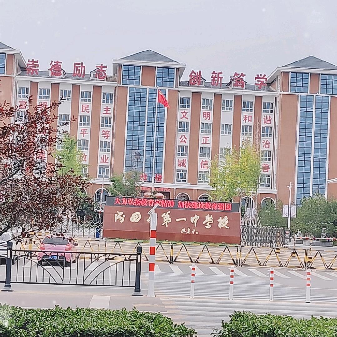 新一中对面小卖铺