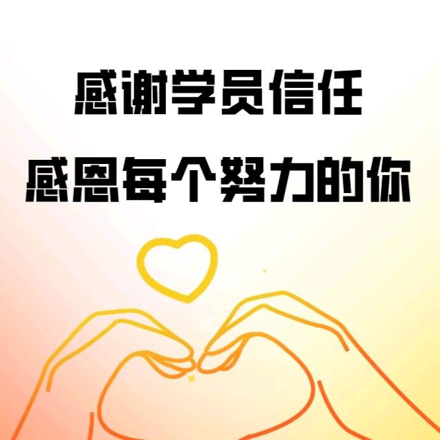 原来是你