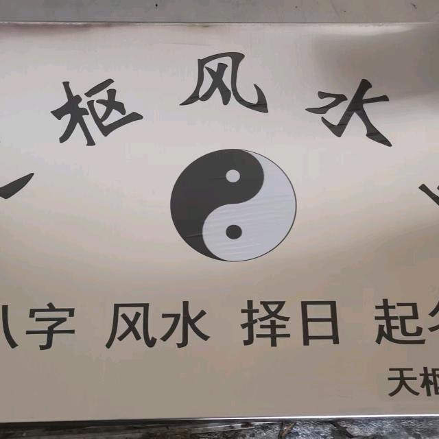 张洪伟