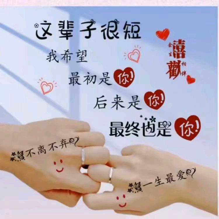 你可以喊❤️我丑八怪