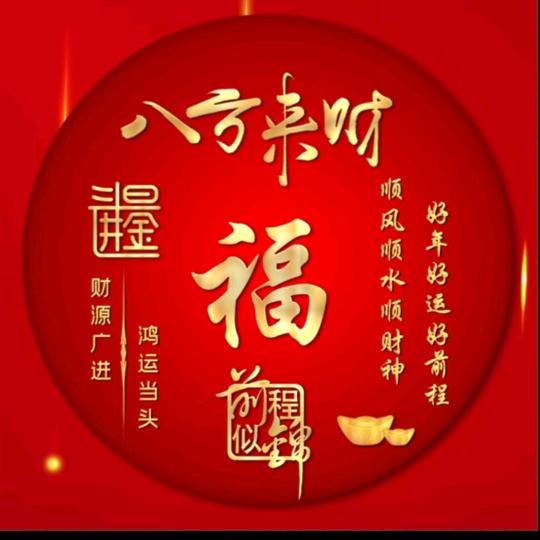 鄢陵县豪钰园林绿化