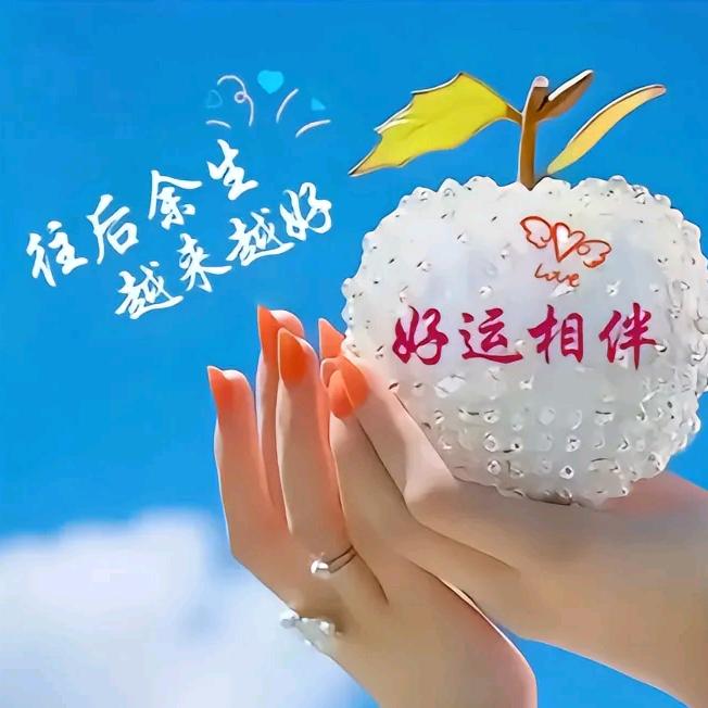 🦋ꦿ໊好运᭄🕊连连᭄ꦿᩚ٭