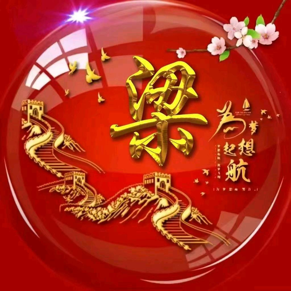 白酒泡饭
