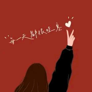 贝贝