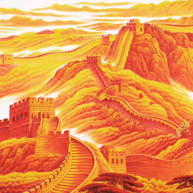 我与万里长城同在