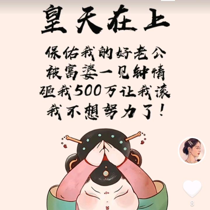 为什么做人这么难?