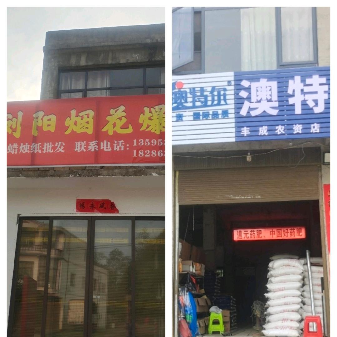 嚴來👉🏾是💖妳👱🏻‍♀️