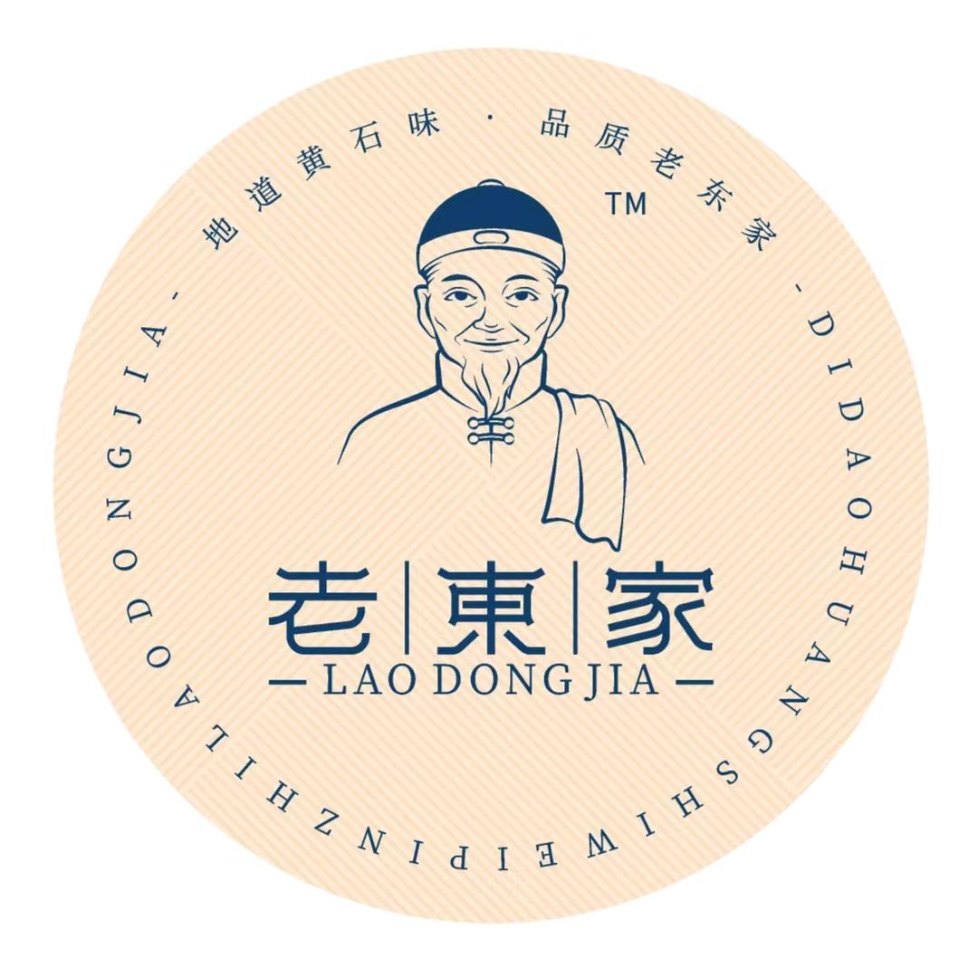 老东家-珍姐
