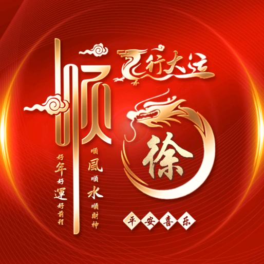 🇨🇳༊࿆赕繎囬眸࿐🇨🇳