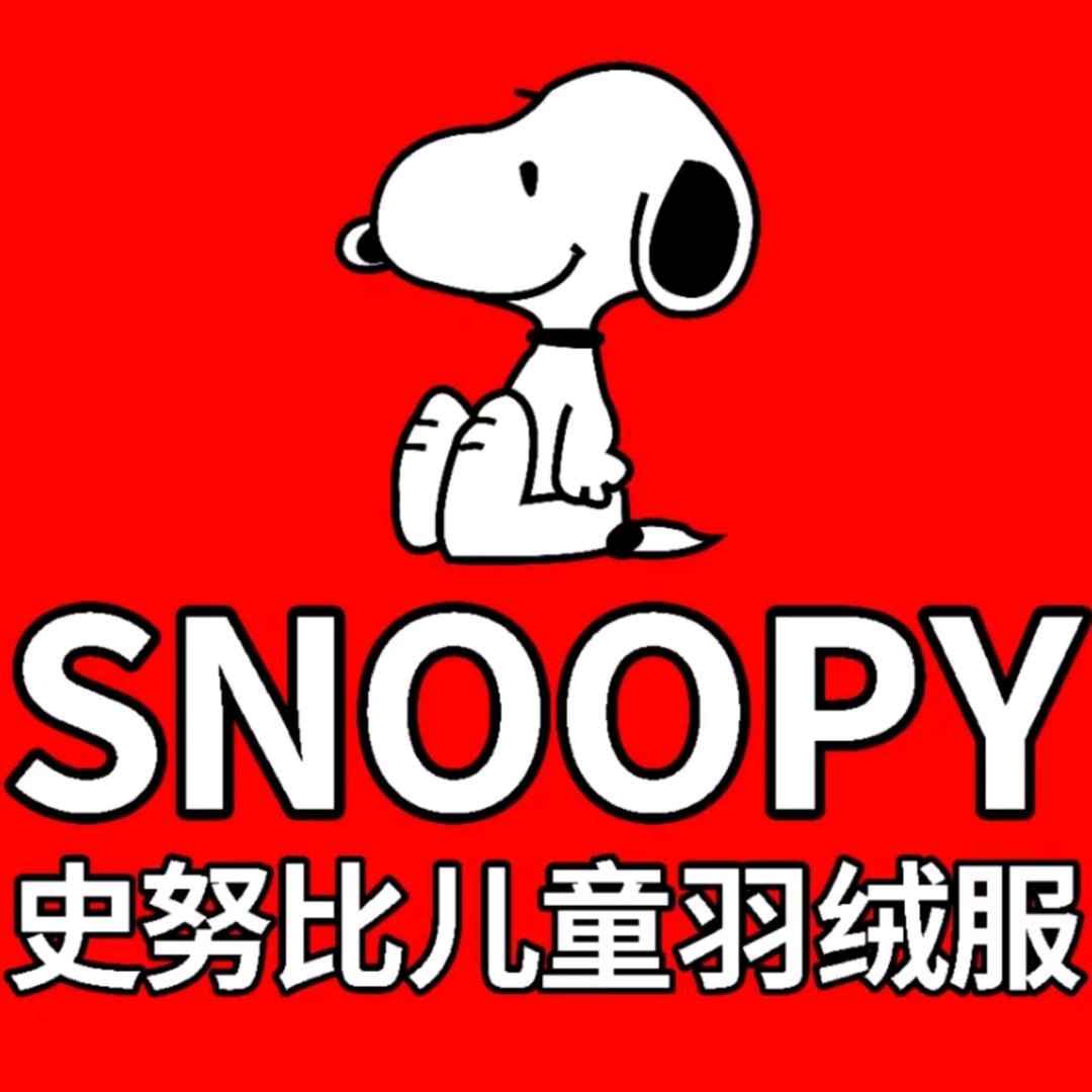 单县程燕童装童鞋店