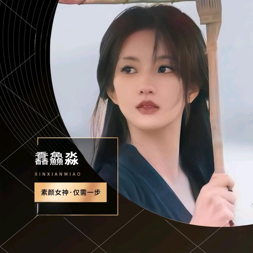 鑫淼馫鱻💋