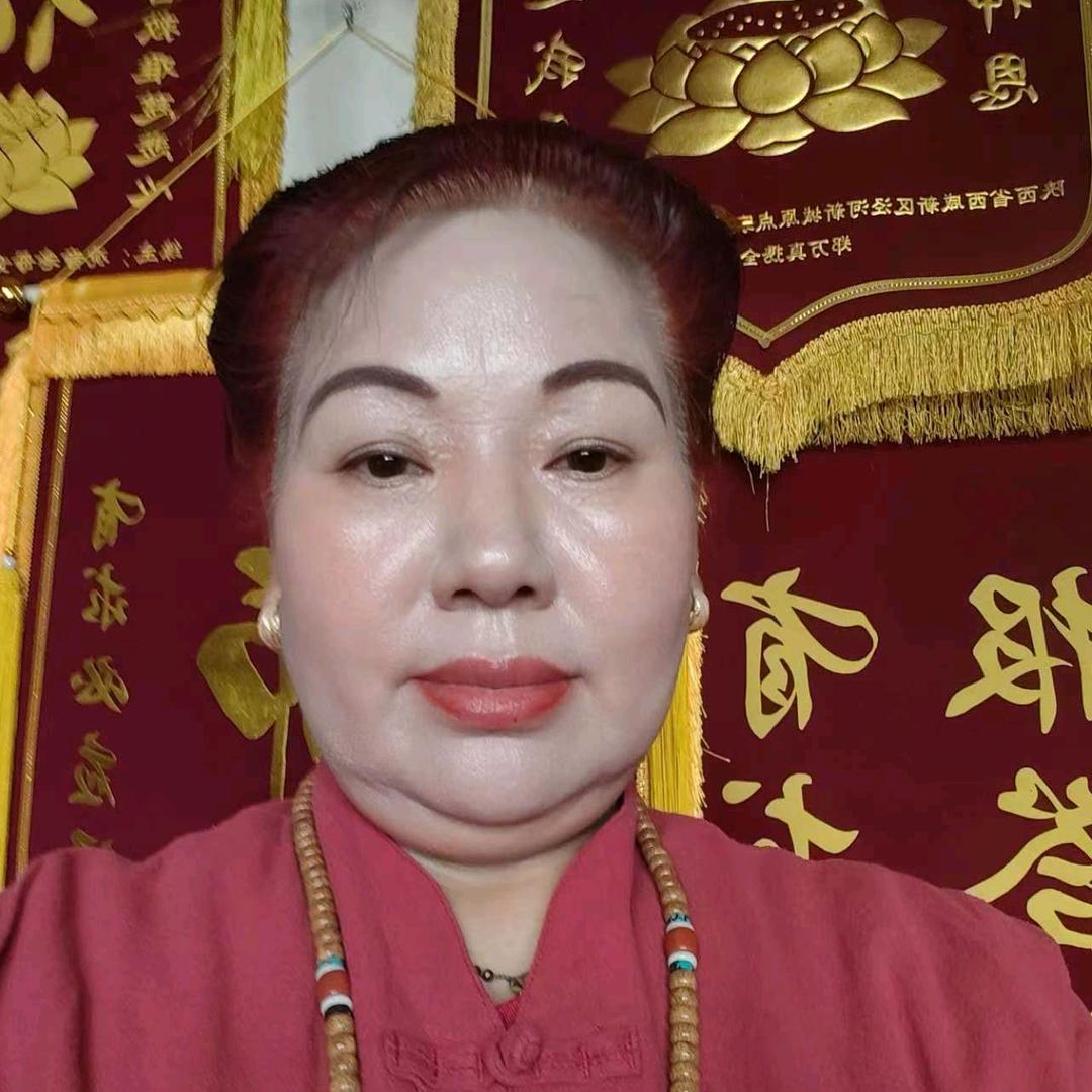🙏佛渡有缘人🙏任何私信你的都是骗子