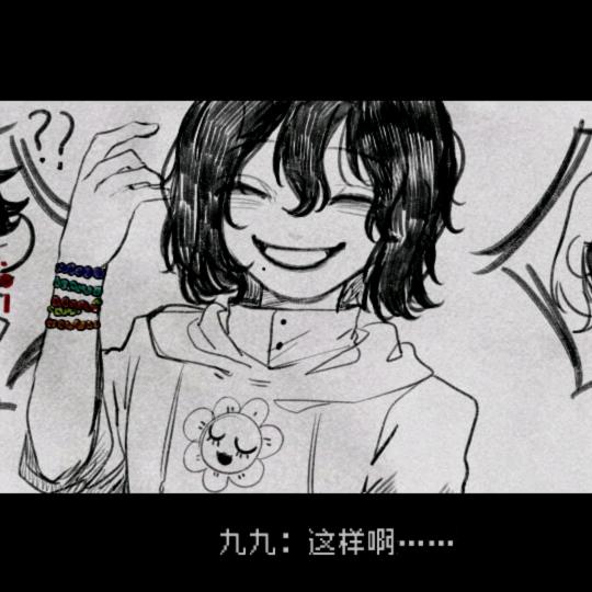 尤九九