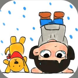 吐个泡泡。o