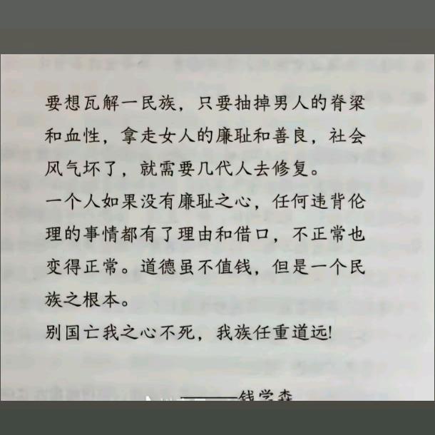 罡