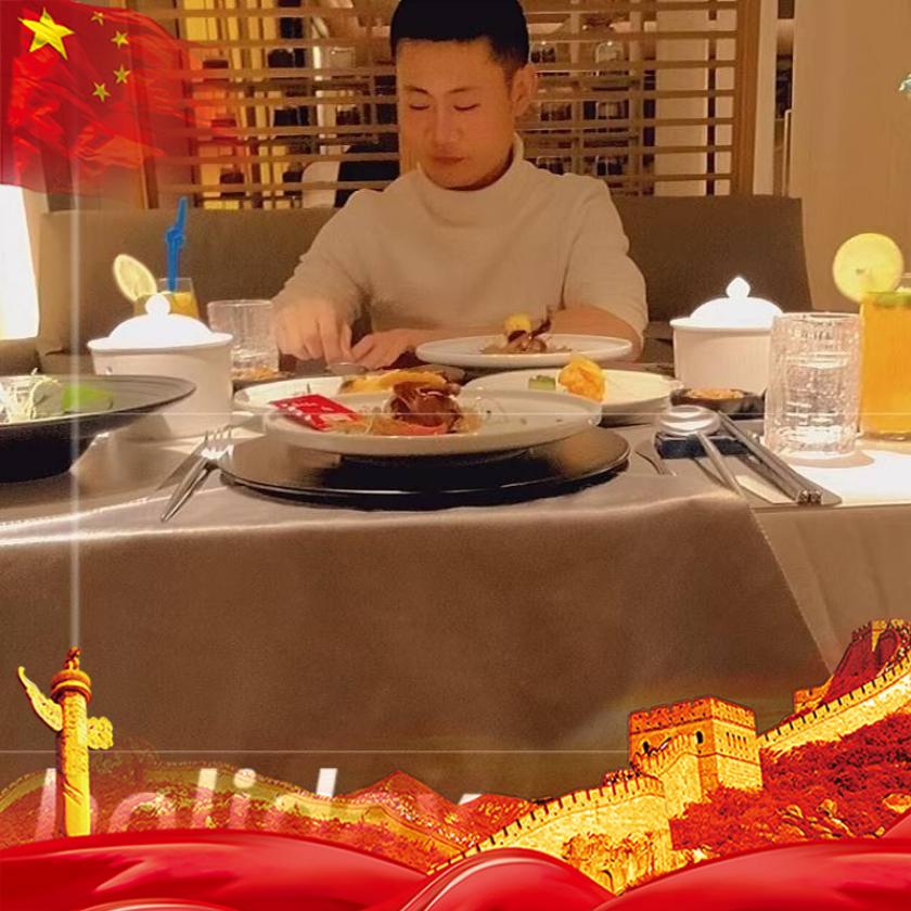 八方来财