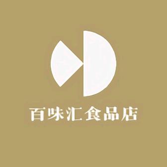 百味汇食品店