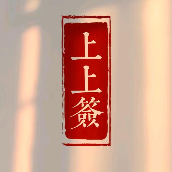 云尖行走头像