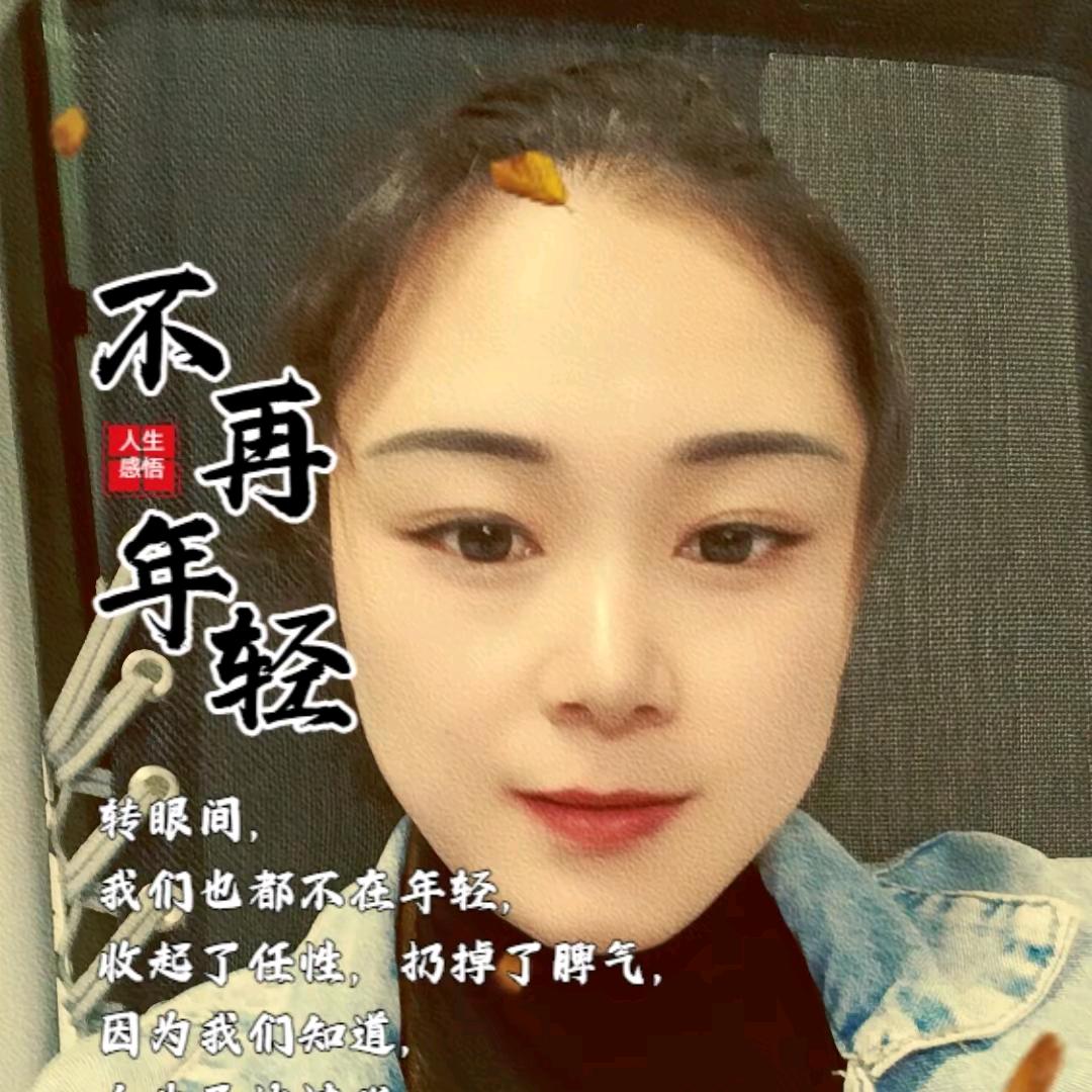 维佰帝系统窗谢姐（贵州瓮安店）