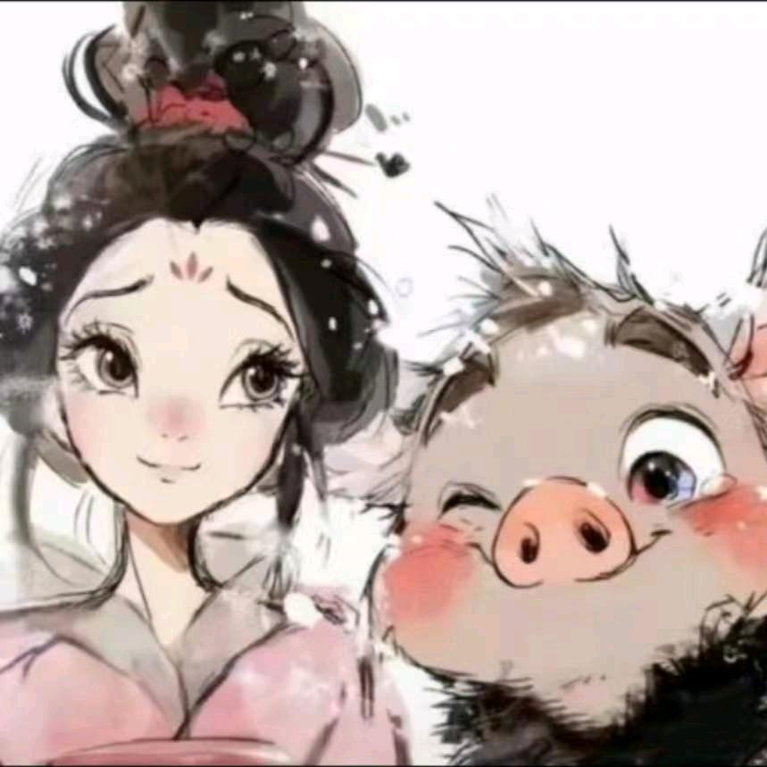 你是我的一只猪🐷