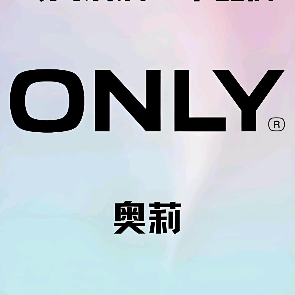🦋ONLY奥莉爆款返场