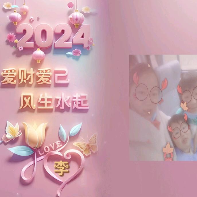 淋淋，熙熙，之宝贝