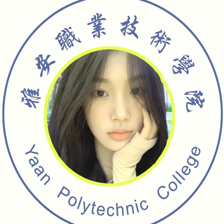 雅安职业技术学院小助手