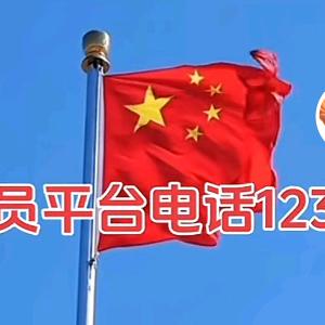 湖然（正能量传递）