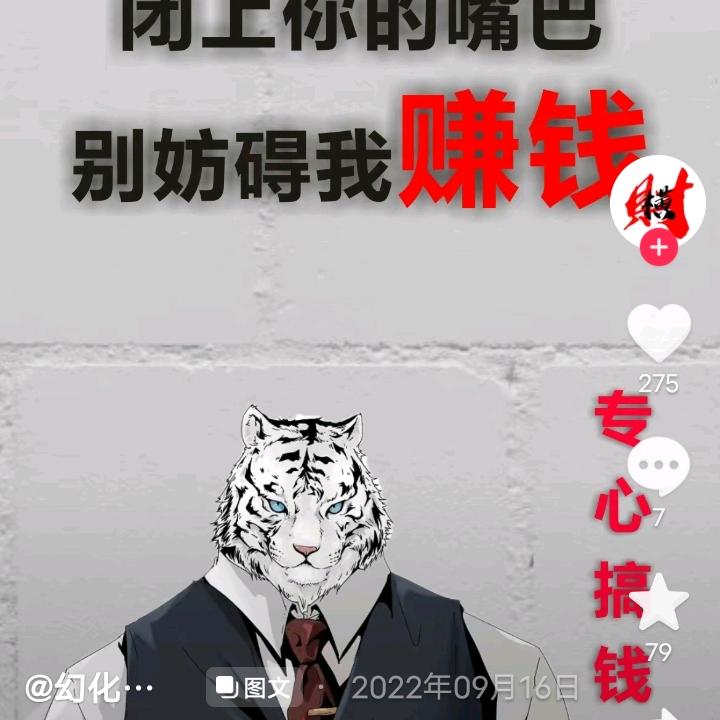 开心赚钱
