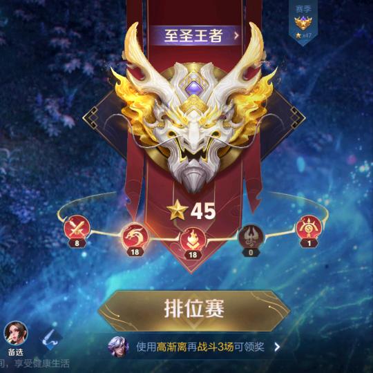 国服大司命