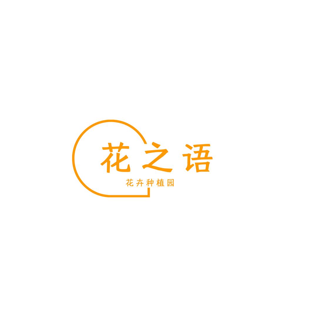 花之语花卉种植园