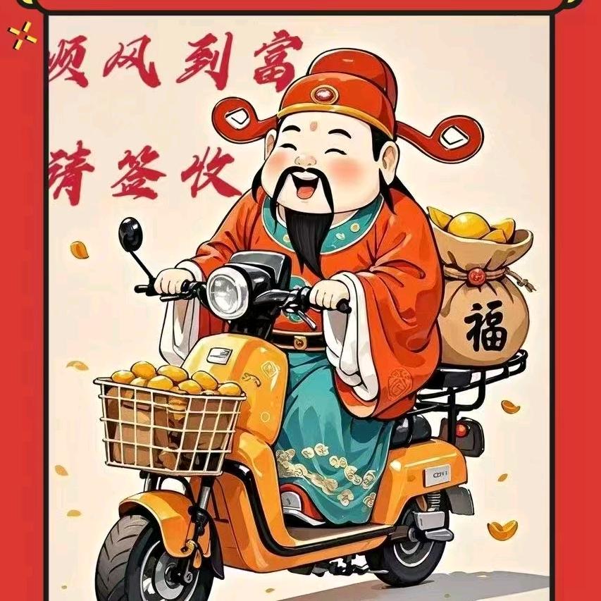高山流水