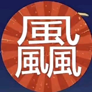 飍譱缘