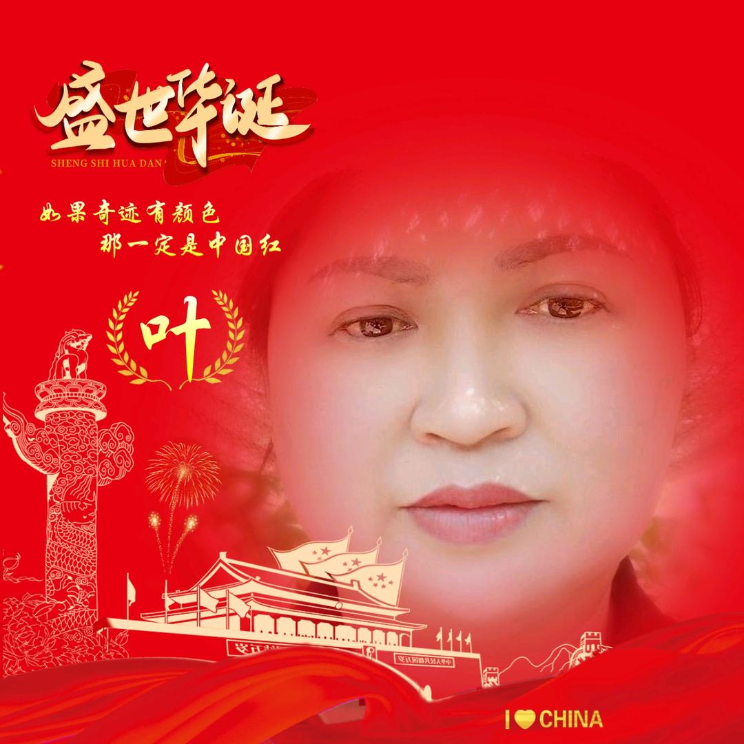 金梅