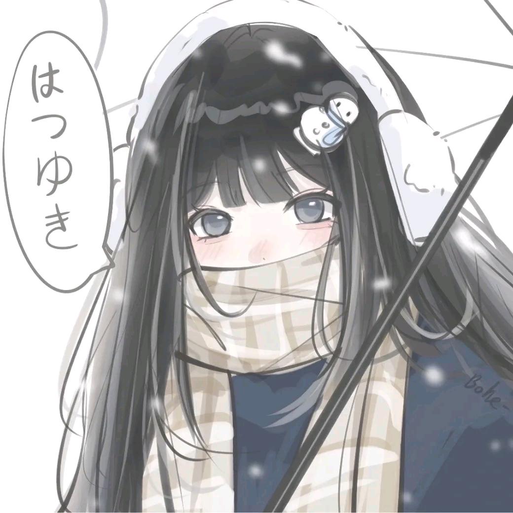 倒数日