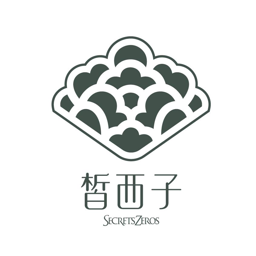 皙西子姿深专卖店